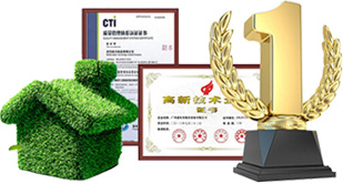 广州麻豆AV在线免费观看实验室厂家荣誉