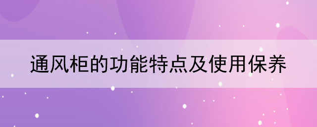 麻豆成人在线播放的功能特点及使用保养