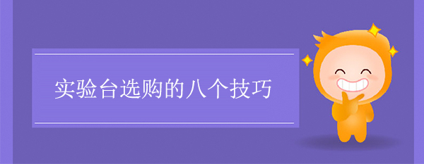 国产精品一级片麻豆选购技巧