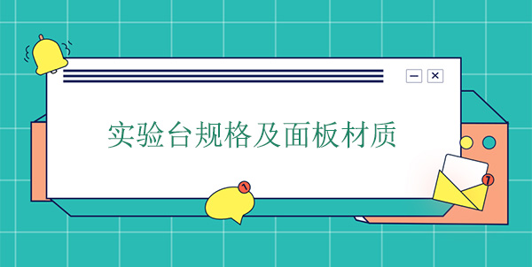 国产精品一级片麻豆规格及面板材质